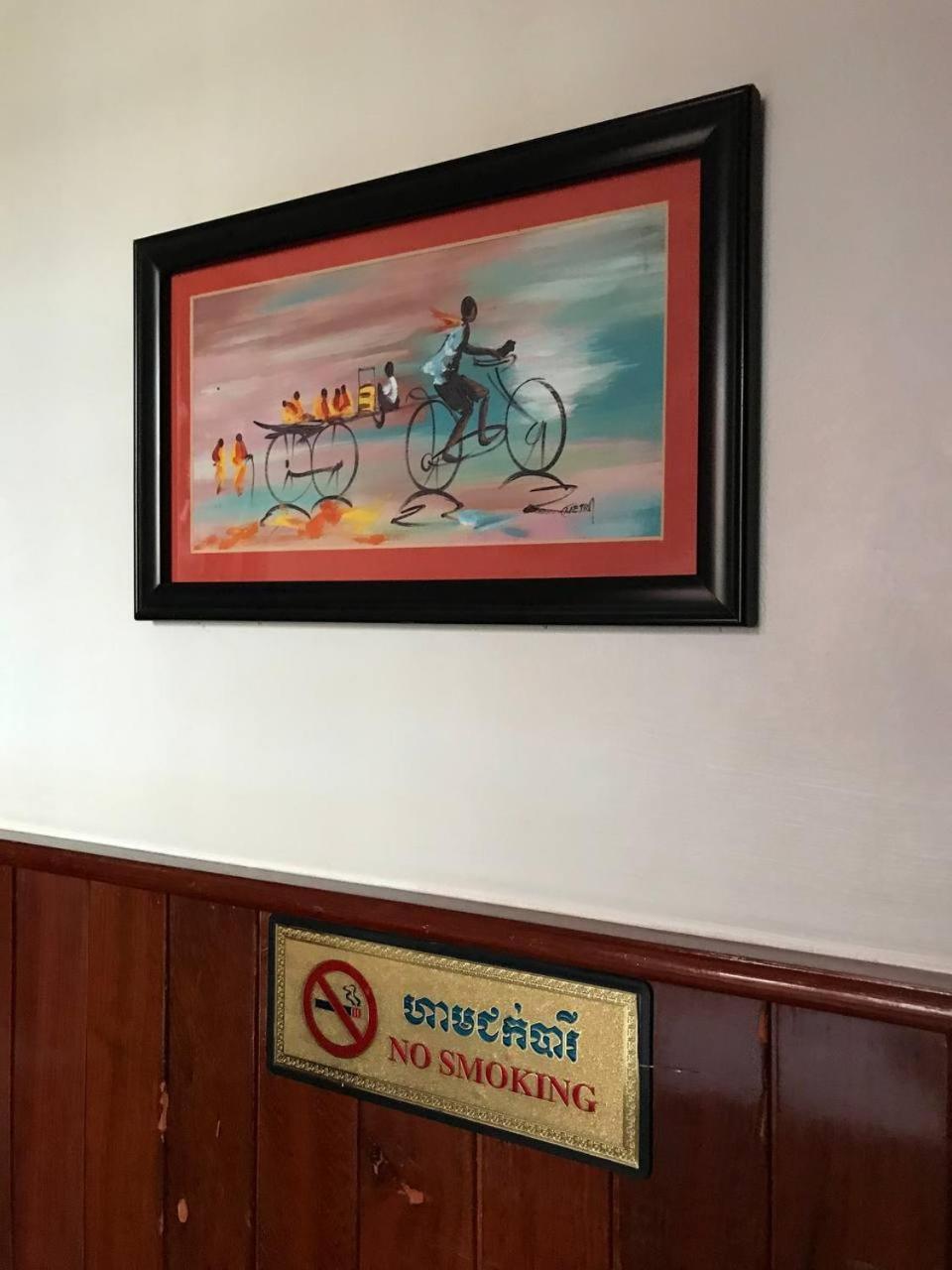 Retro Quarter Mb Hostel Сием Реап Екстериор снимка